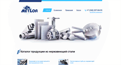 Desktop Screenshot of metlor.biz