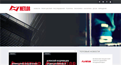 Desktop Screenshot of metlor.net
